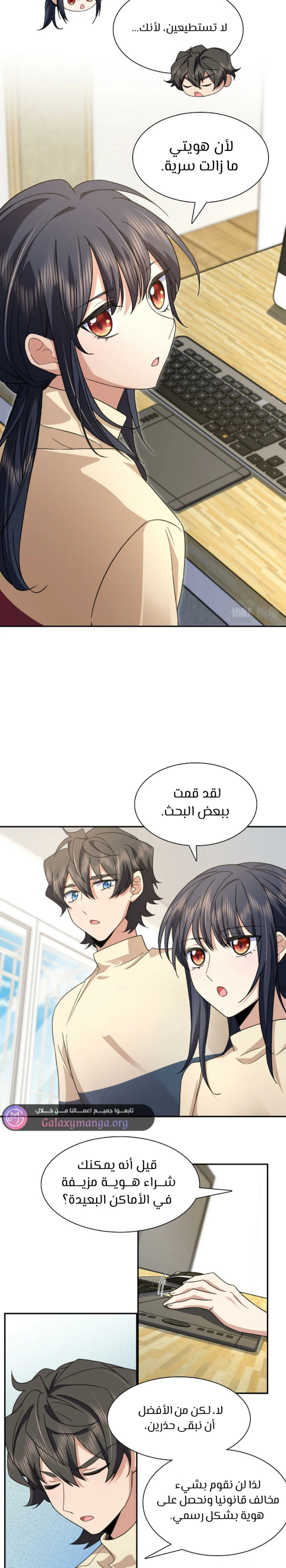 Chapter Image 3