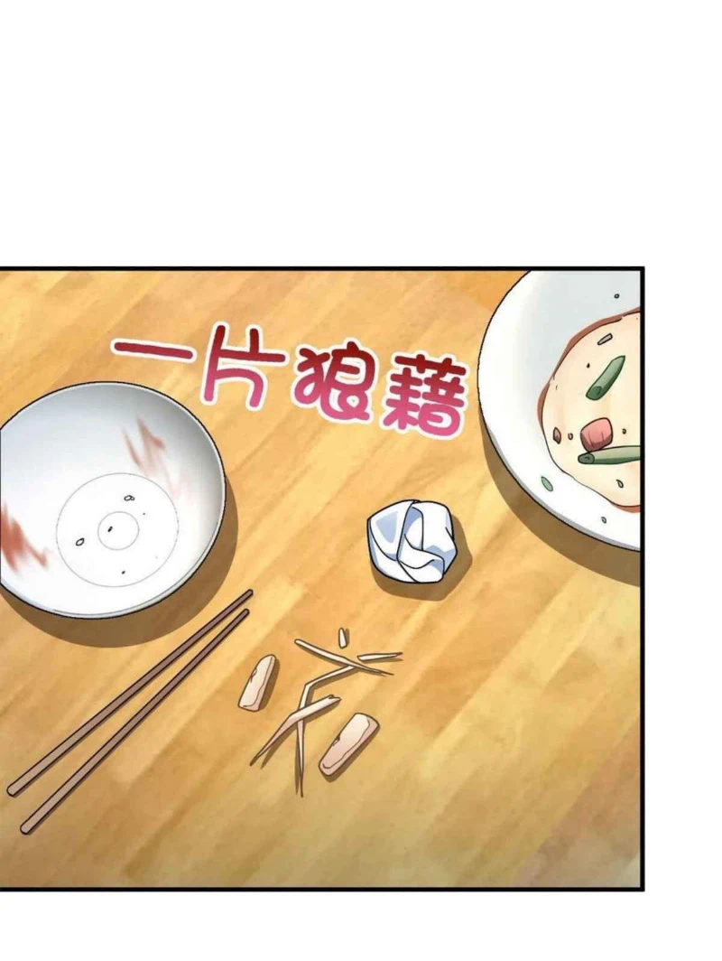 Chapter Image 13