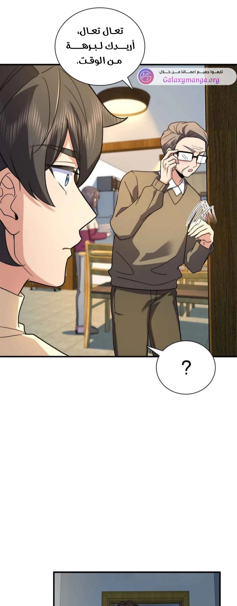 Chapter Image 15