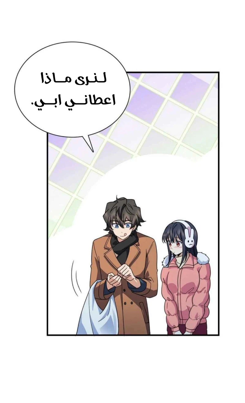 Chapter Image 25