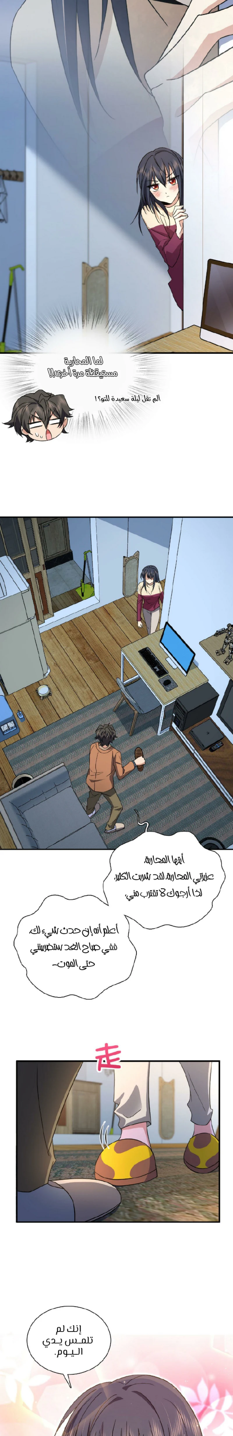 Chapter Image 18