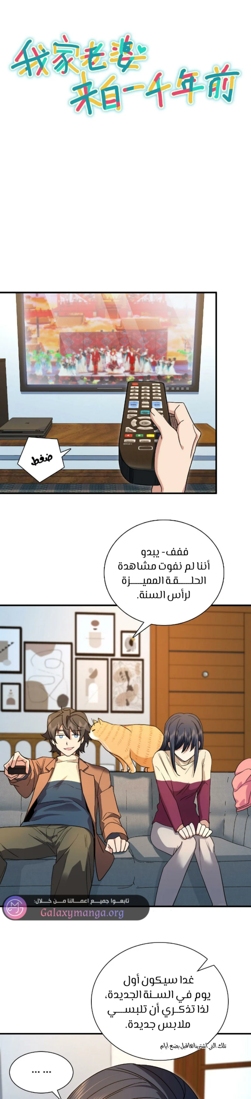 Chapter Image 1
