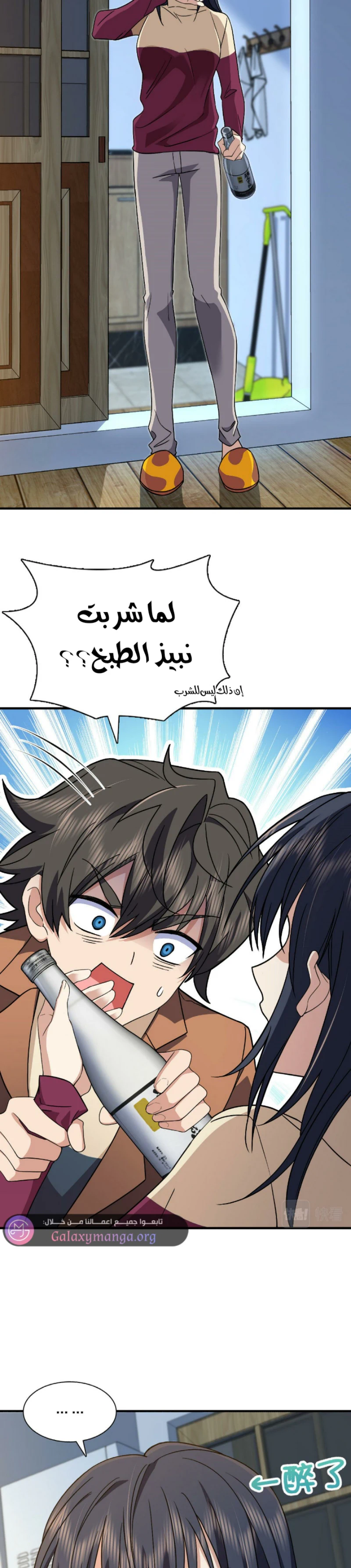 Chapter Image 5