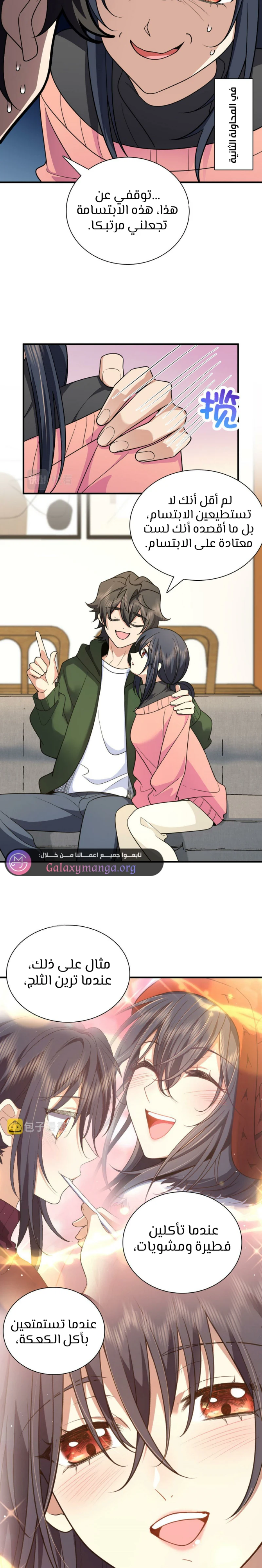 Chapter Image 15