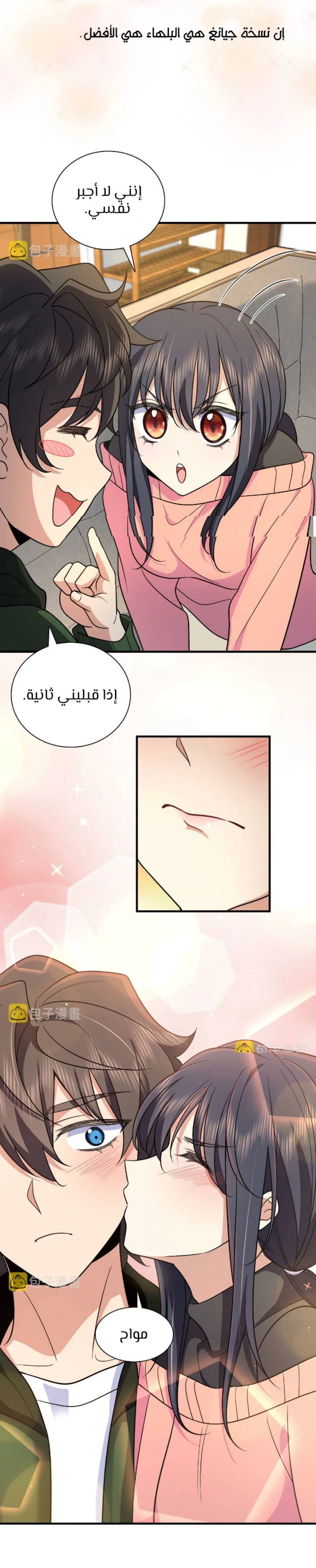 Chapter Image 18
