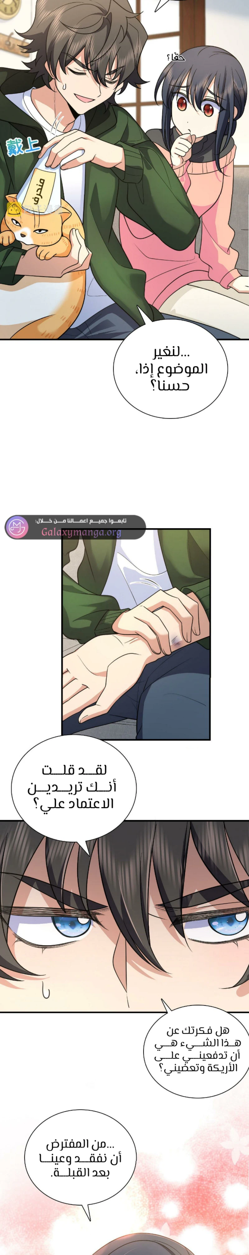 Chapter Image 9