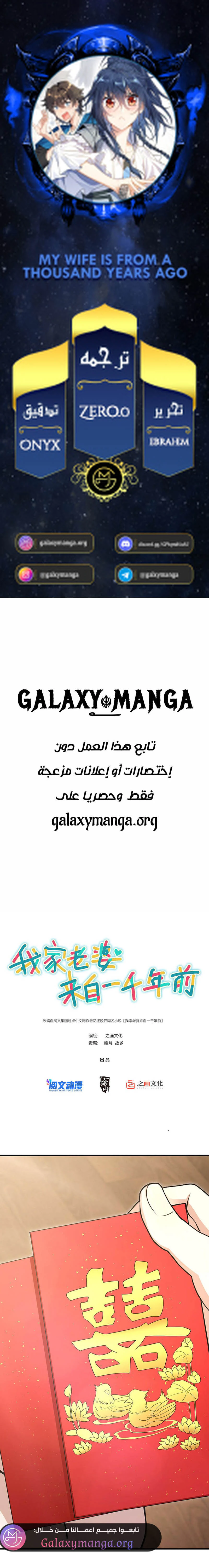 Chapter Image 1
