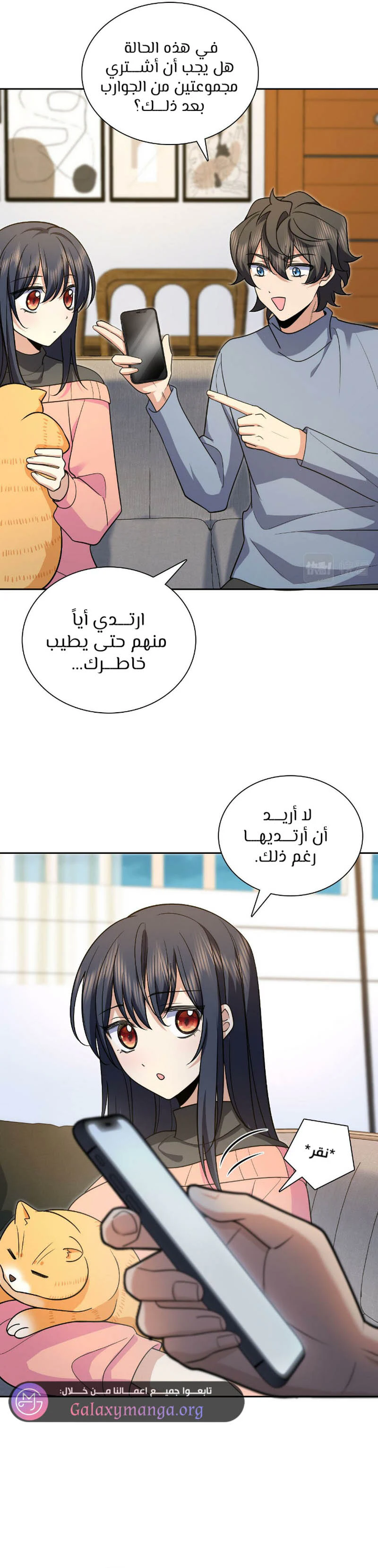 Chapter Image 13