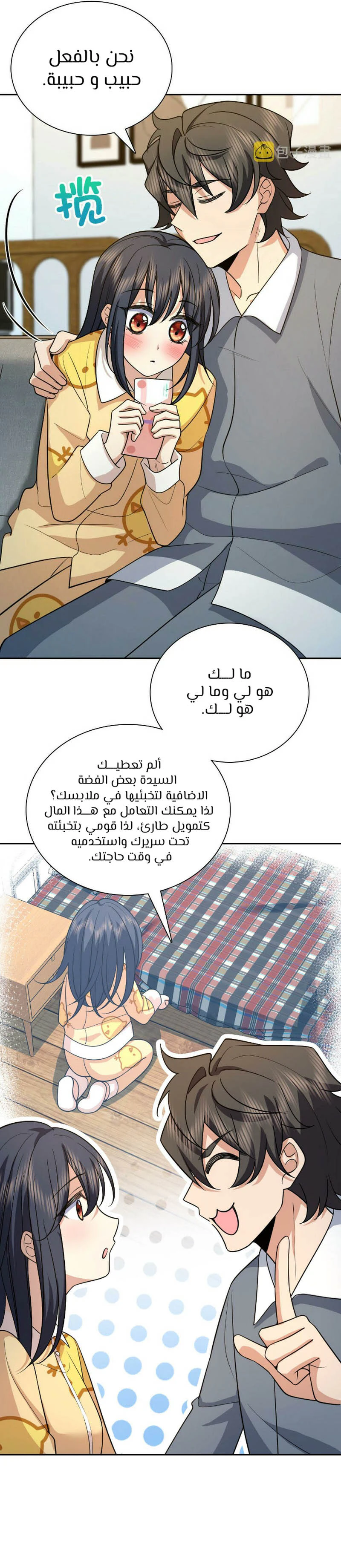 Chapter Image 18
