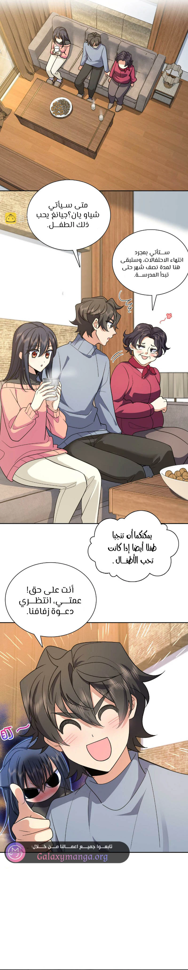 Chapter Image 1