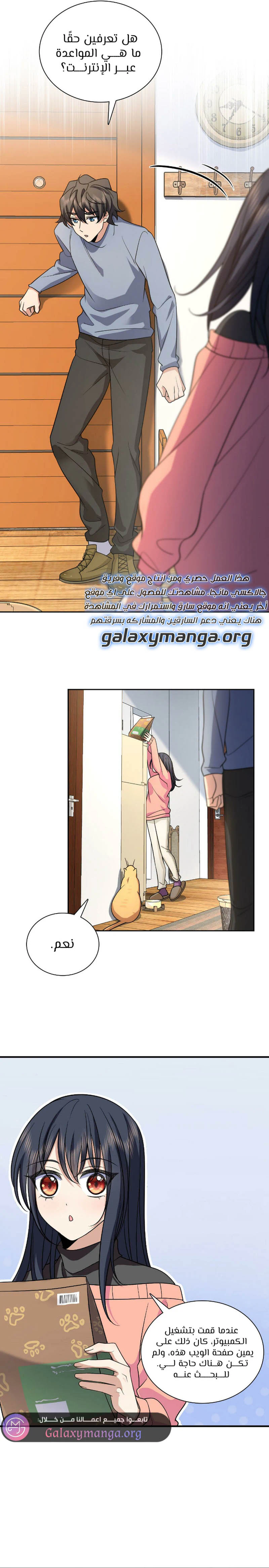 Chapter Image 4