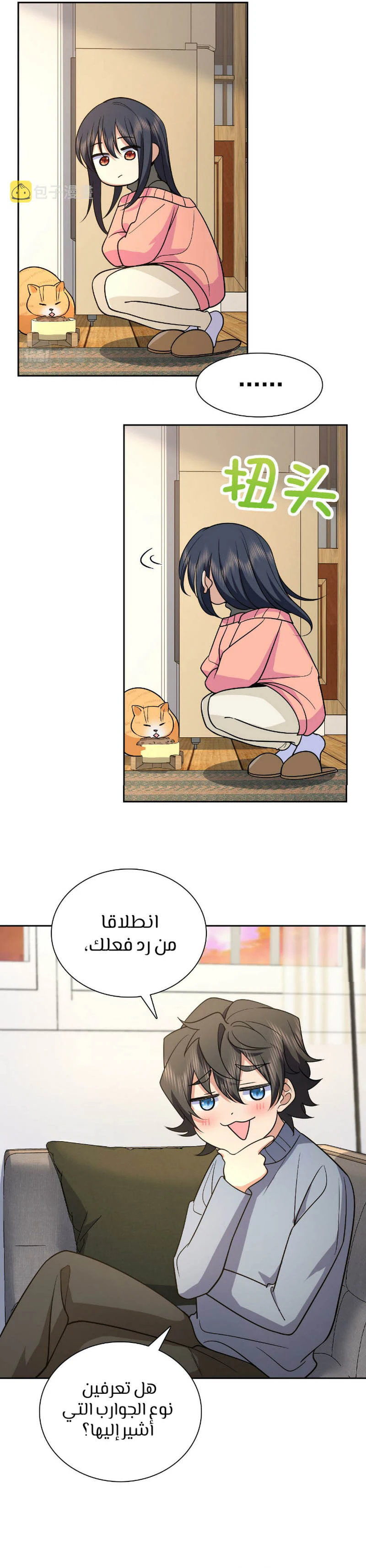 Chapter Image 7