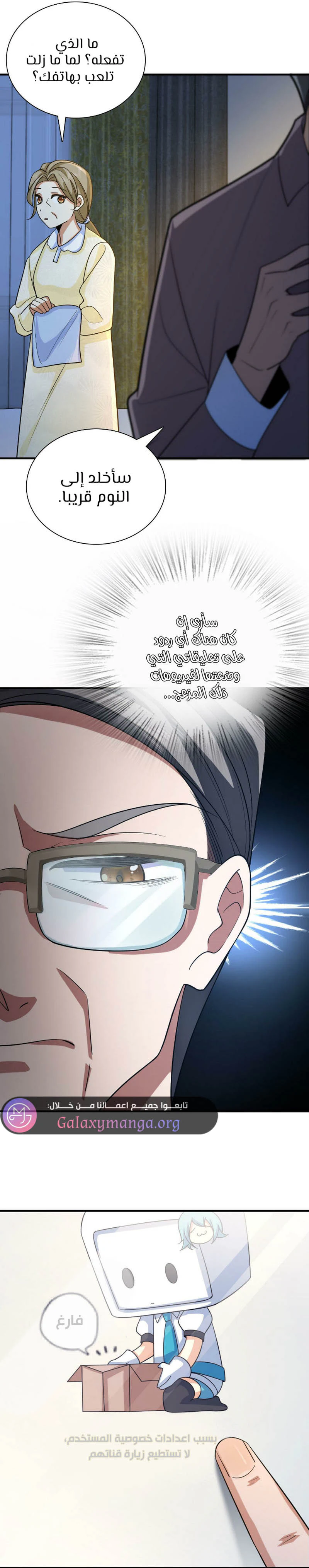 Chapter Image 10