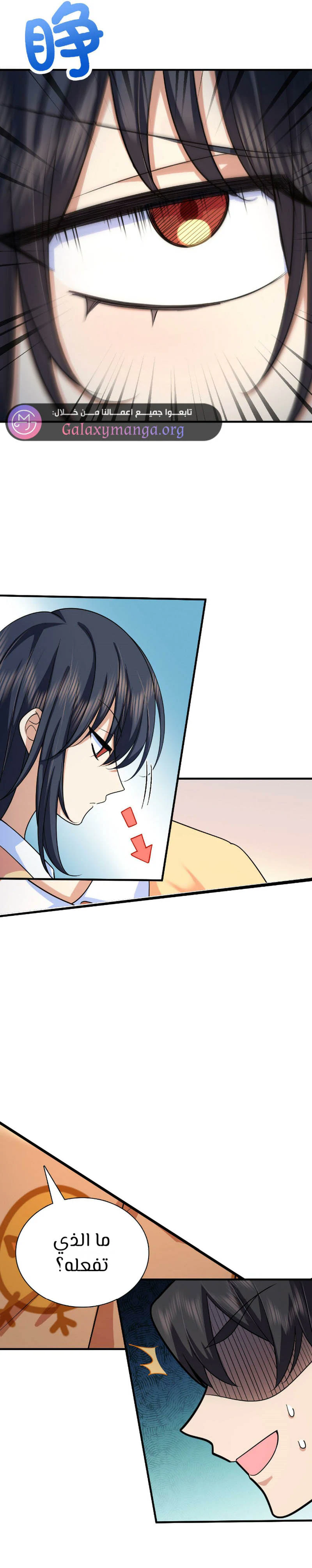 Chapter Image 3