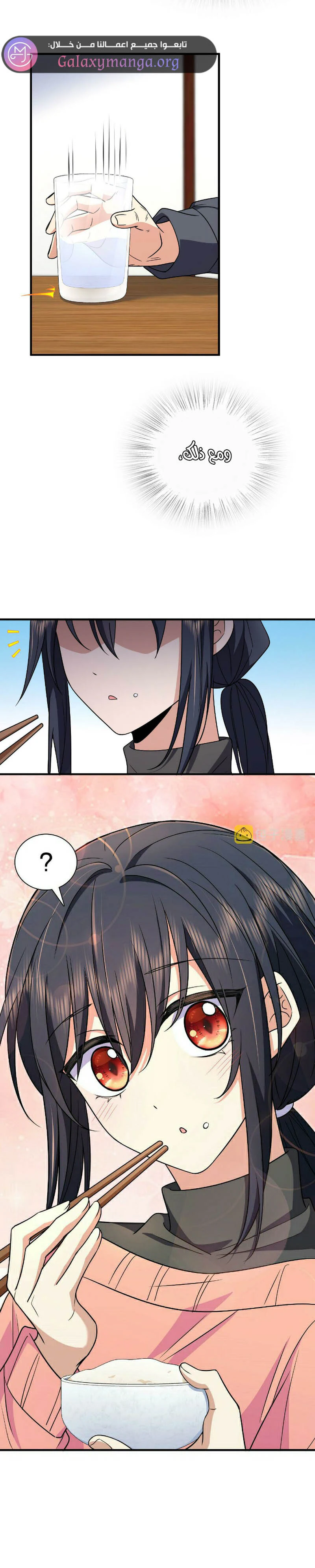 Chapter Image 10