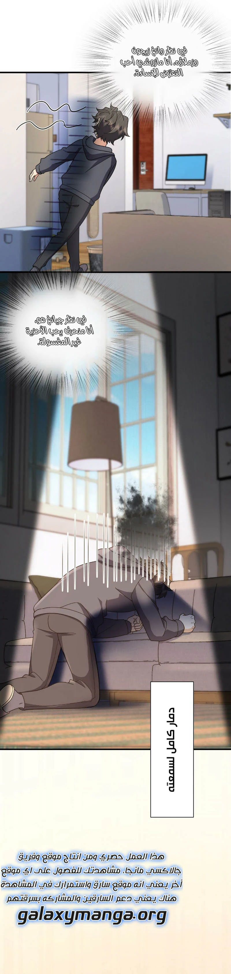 Chapter Image 18