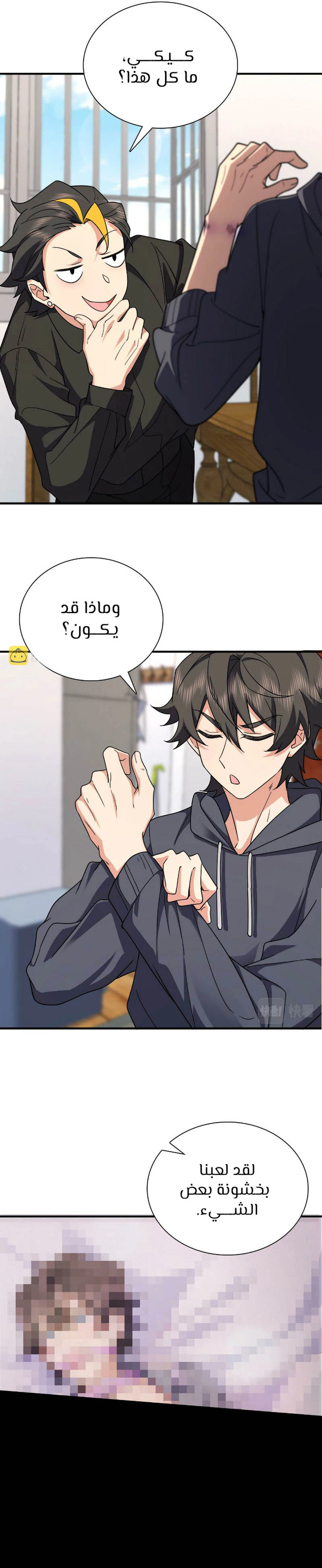 Chapter Image 3