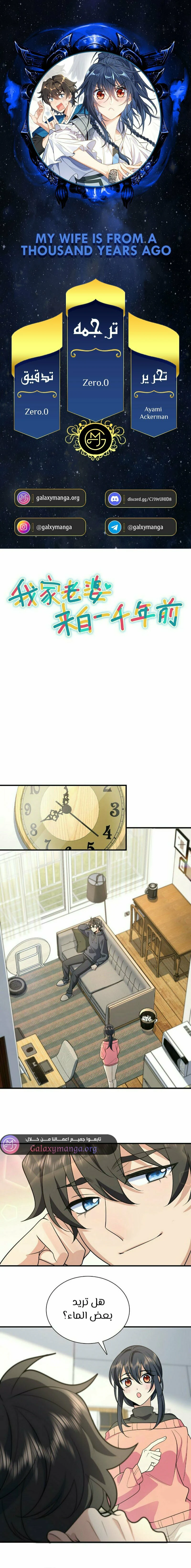 Chapter Image 1