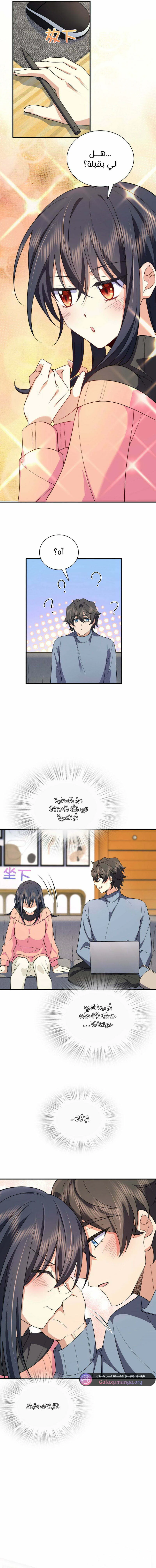 Chapter Image 4