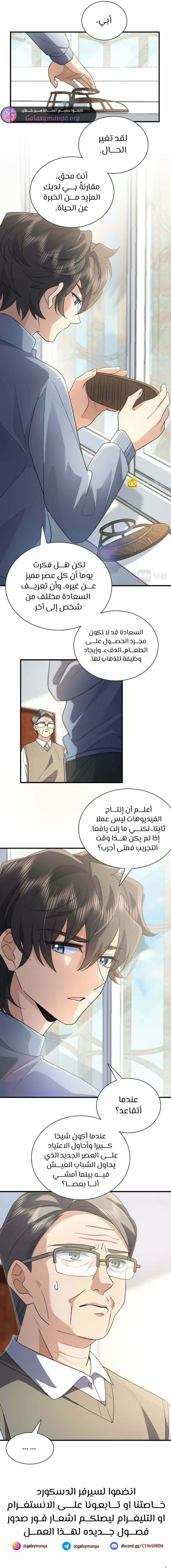 Chapter Image 12