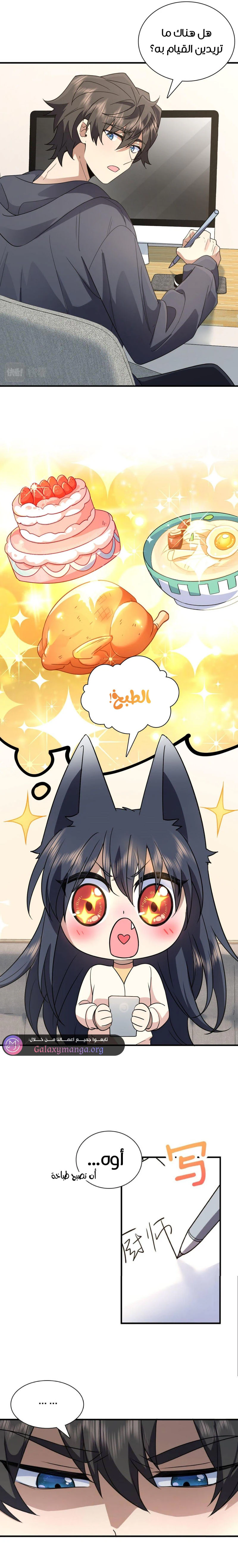 Chapter Image 3