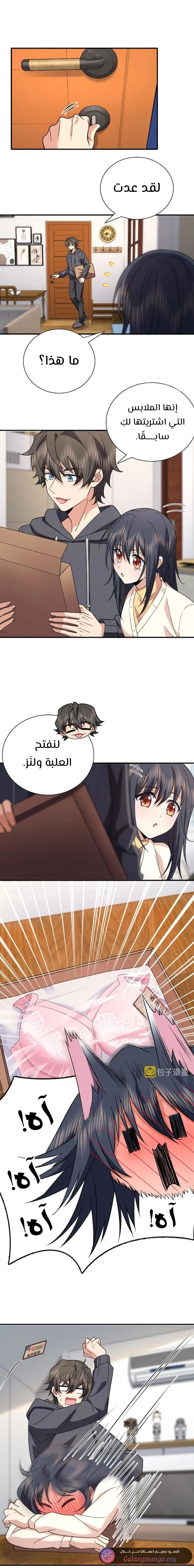 Chapter Image 1