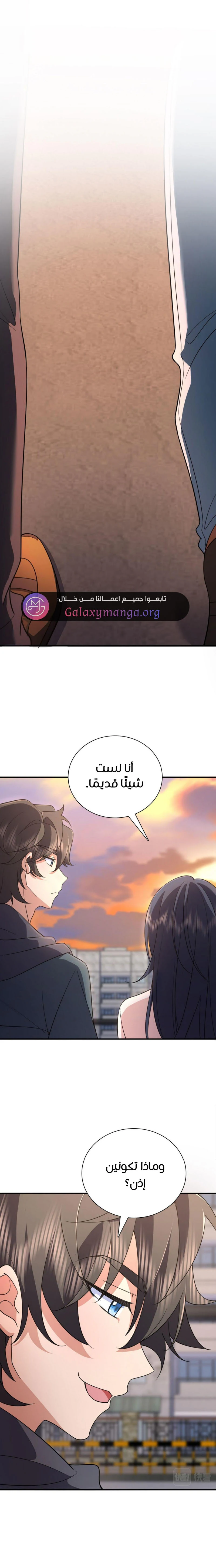 Chapter Image 13