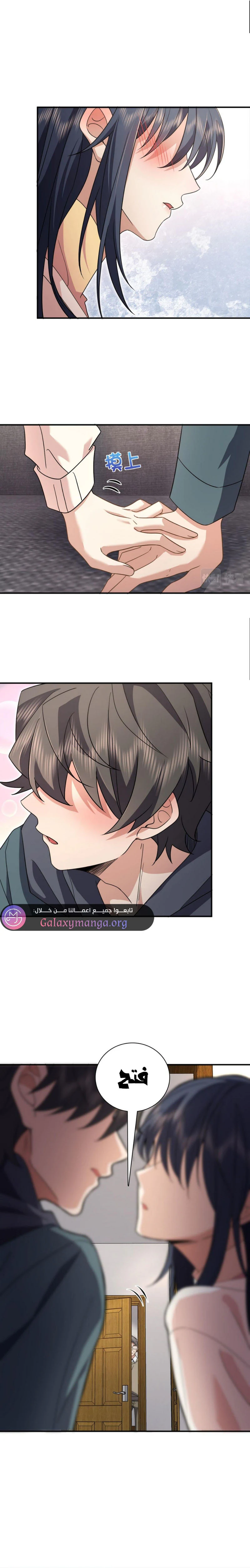 Chapter Image 3