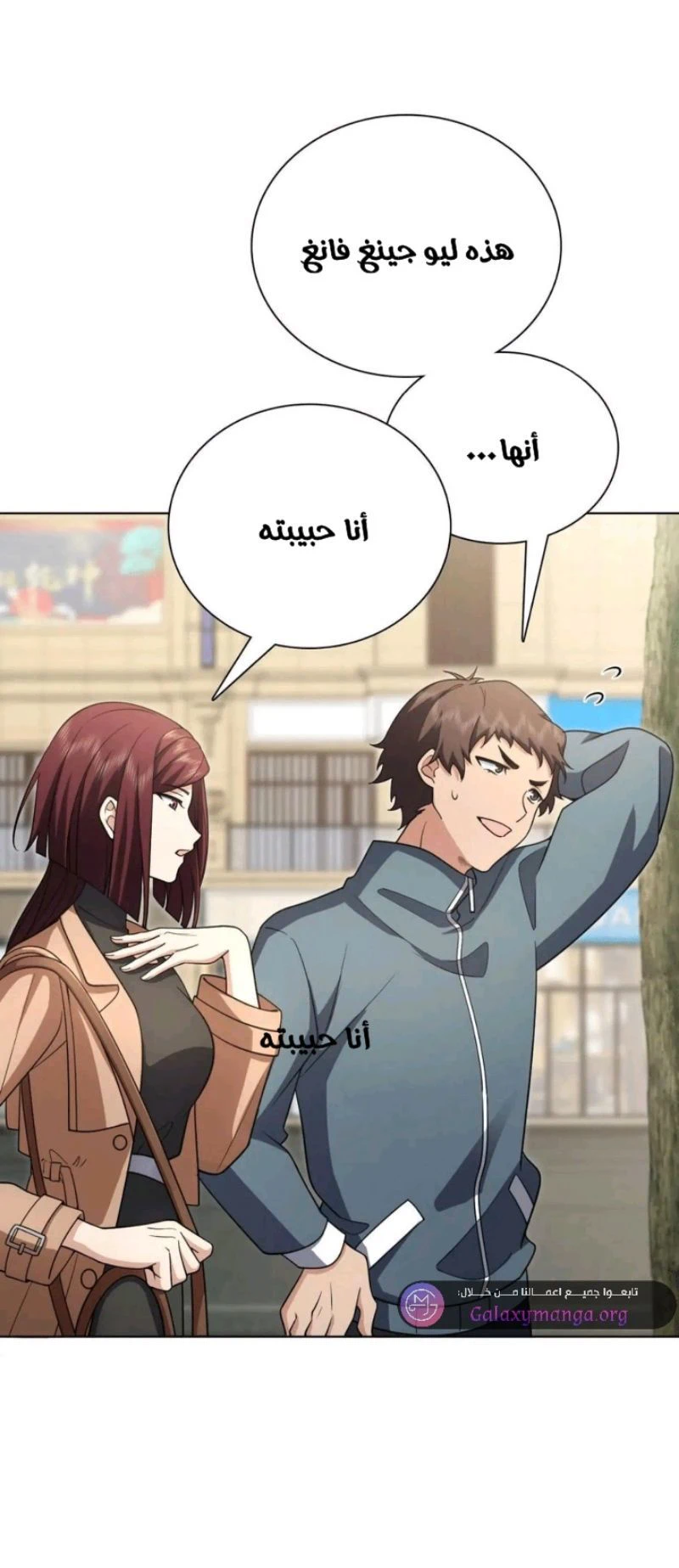 Chapter Image 6