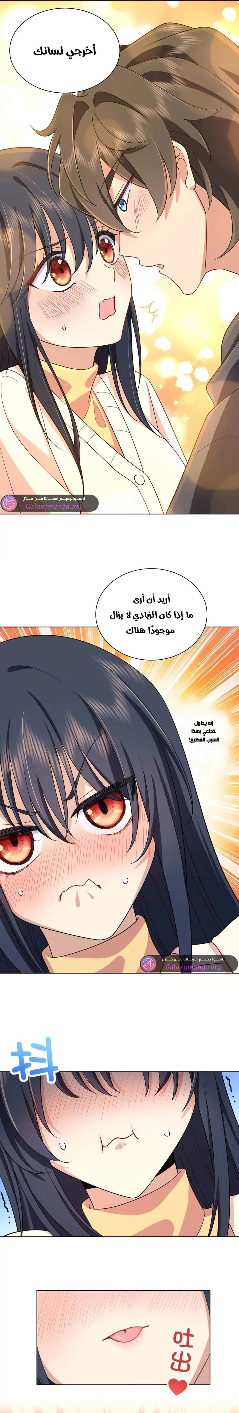 Chapter Image 10
