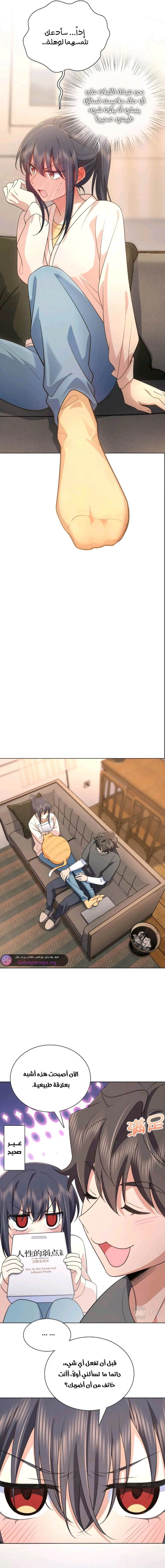 Chapter Image 10
