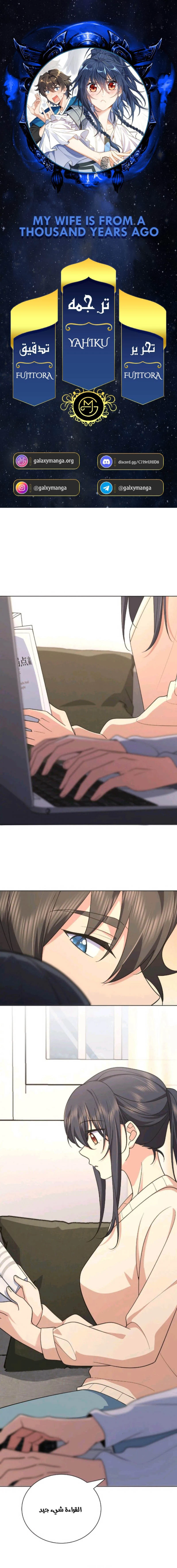Chapter Image 1