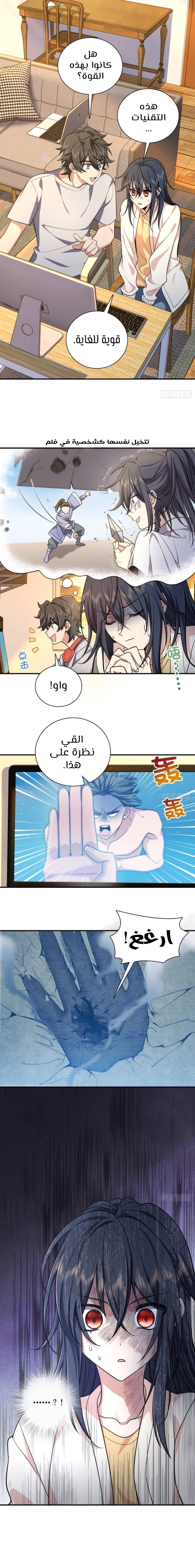 Chapter Image 2
