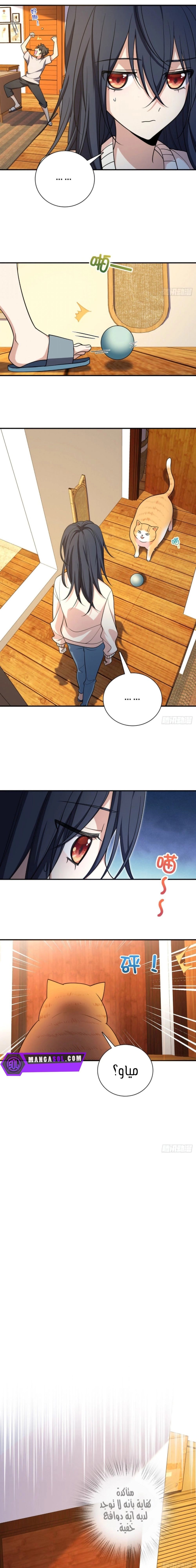 Chapter Image 9