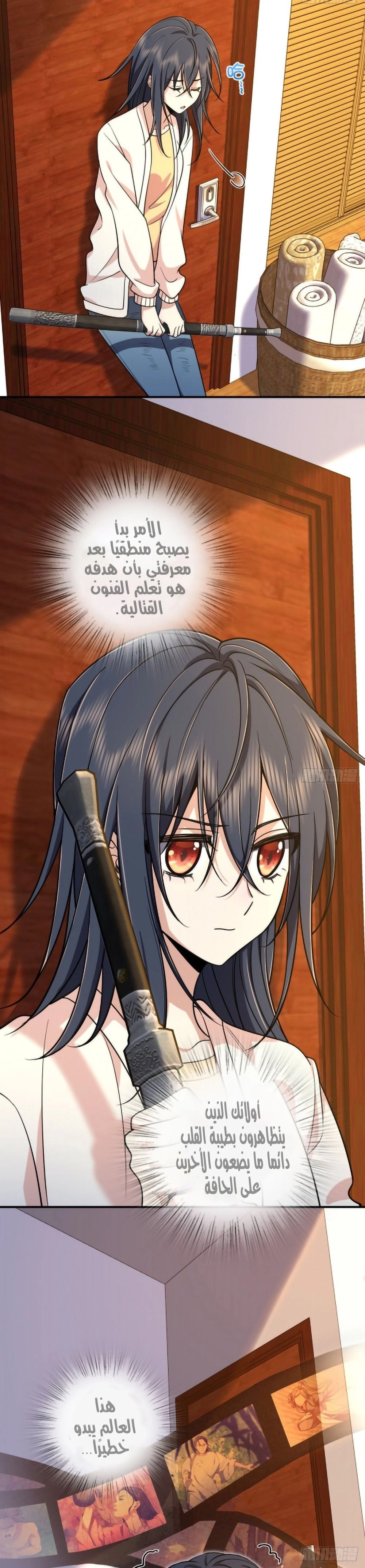 Chapter Image 10