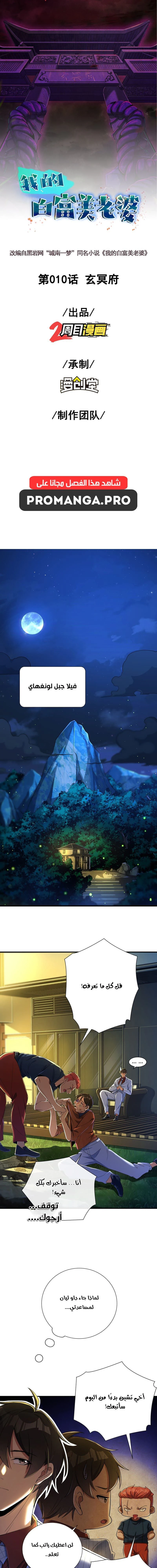 Chapter Image 1