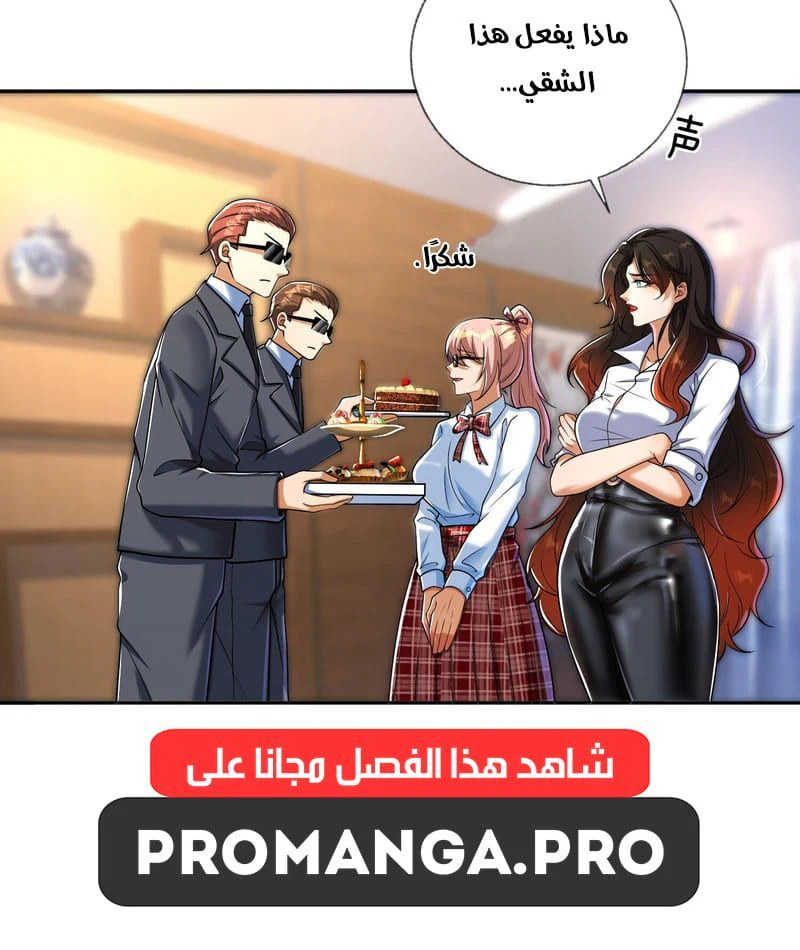 Chapter Image 6