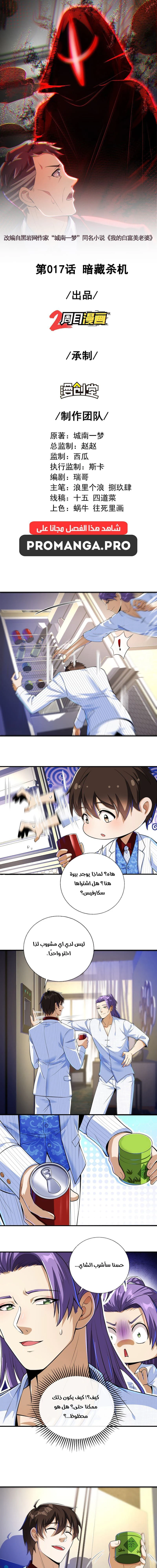 Chapter Image 1