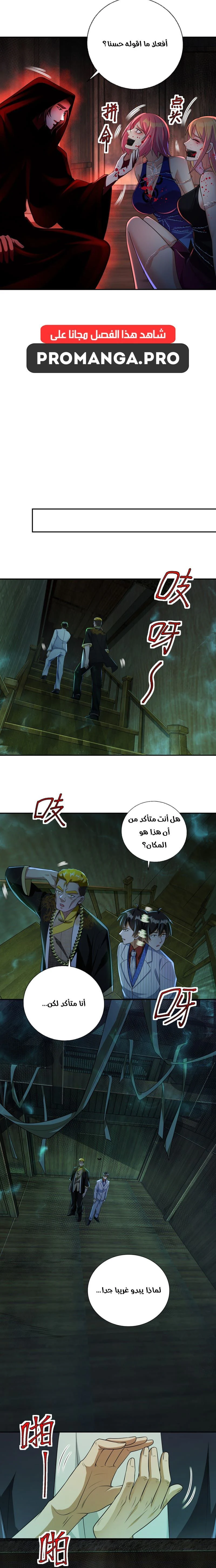 Chapter Image 4
