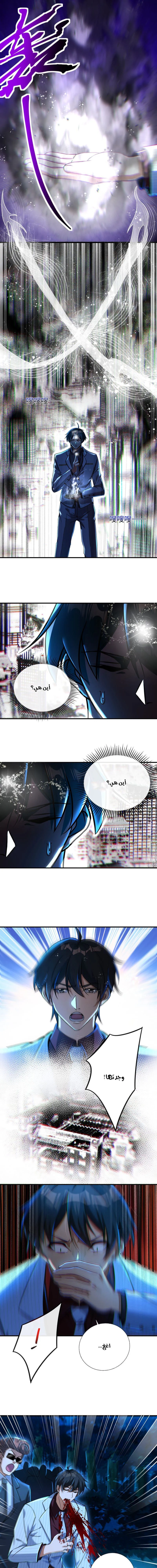 Chapter Image 9