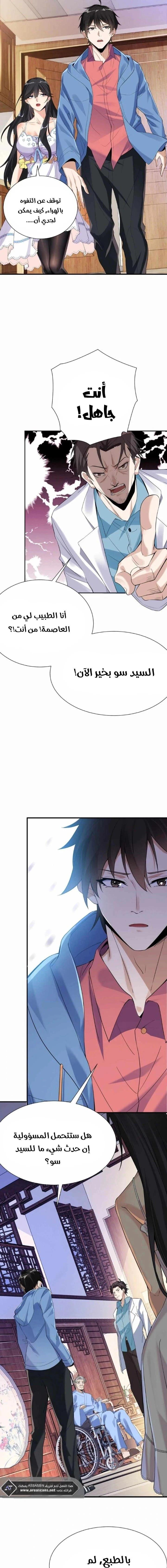 Chapter Image 12