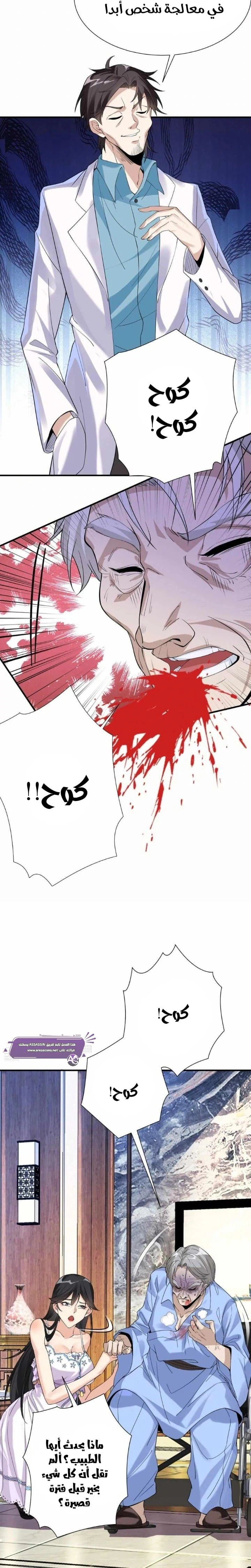 Chapter Image 13