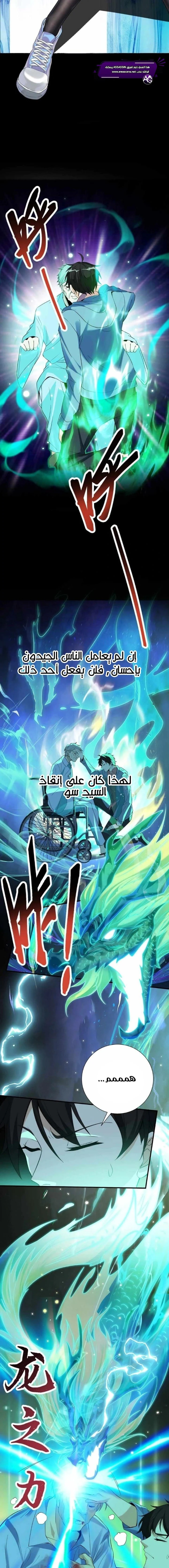 Chapter Image 15