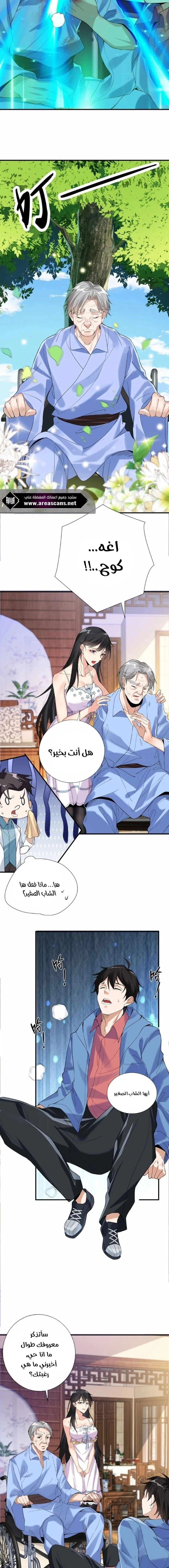 Chapter Image 16