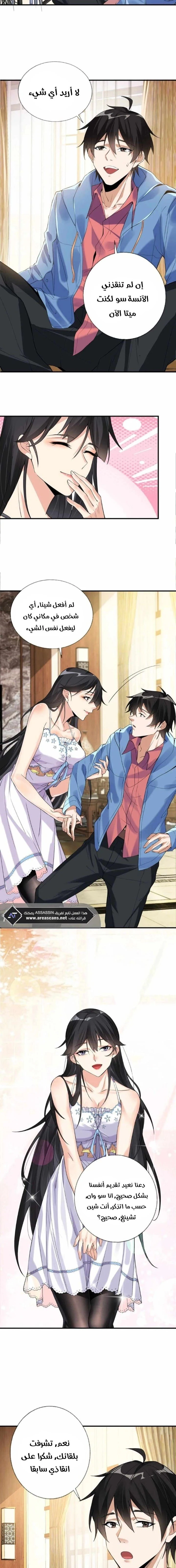 Chapter Image 17