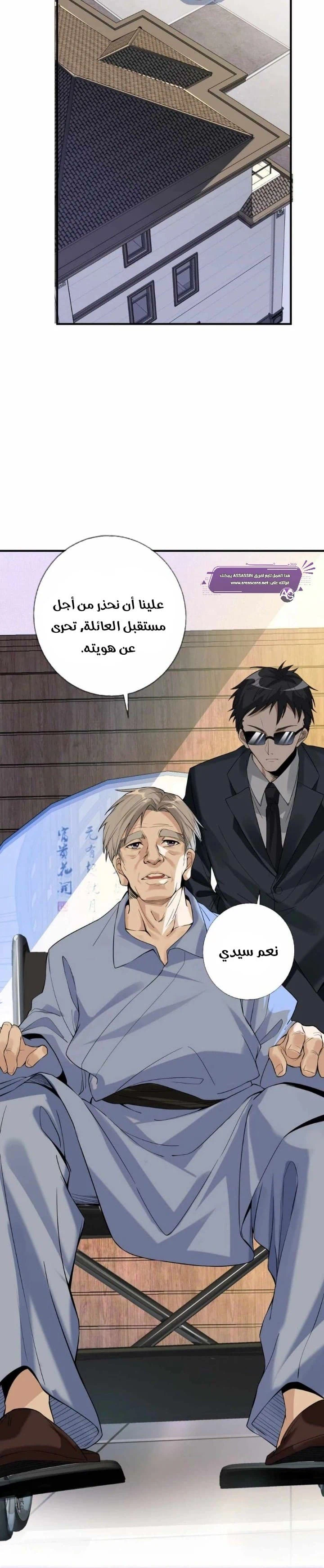 Chapter Image 20
