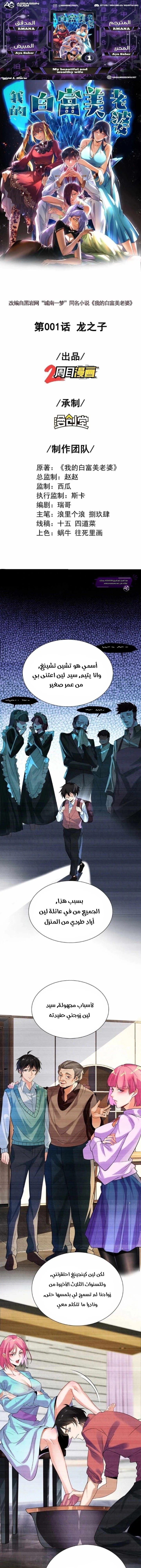 Chapter Image 1