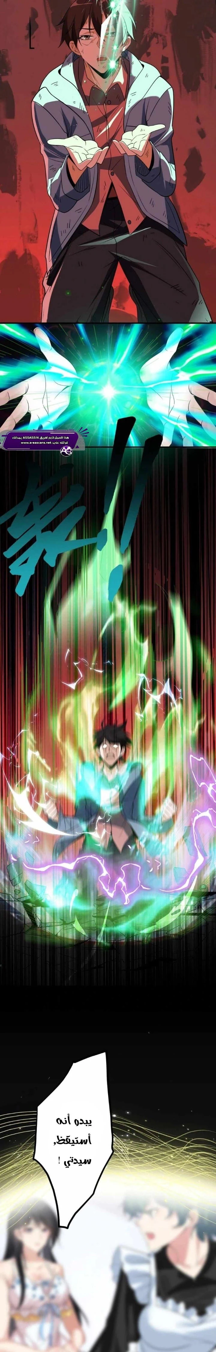 Chapter Image 7