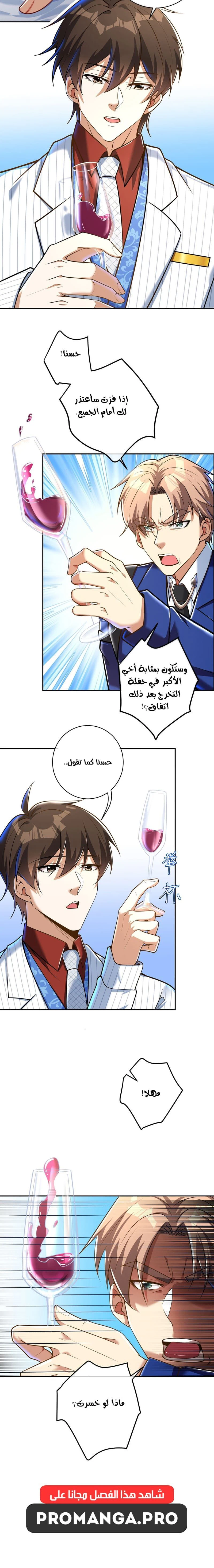 Chapter Image 10