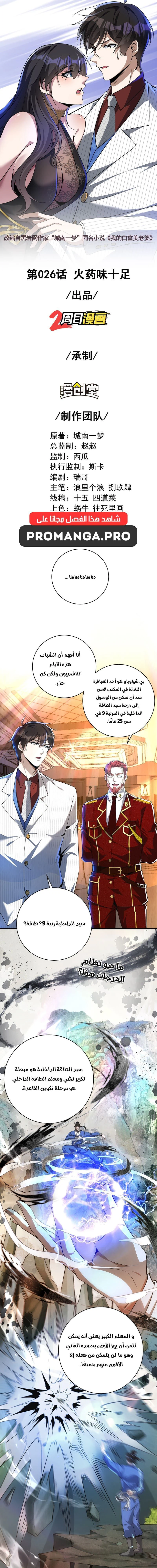 Chapter Image 1